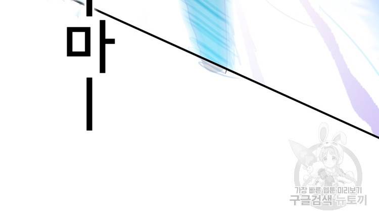 혈맥신공 22화 23
