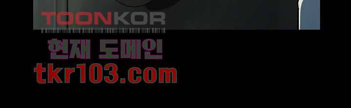 눈을 감다 31화 12
