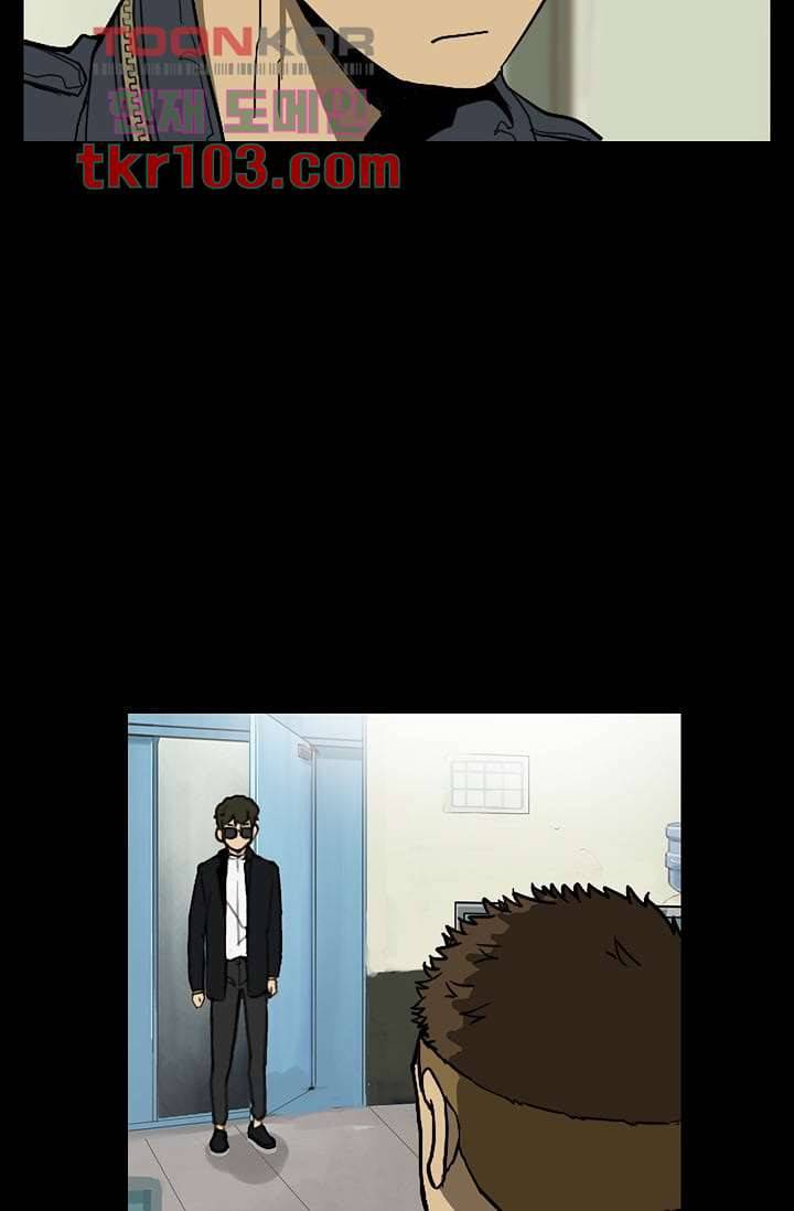 눈을 감다 31화 27