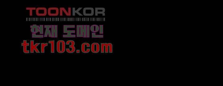 눈을 감다 31화 30
