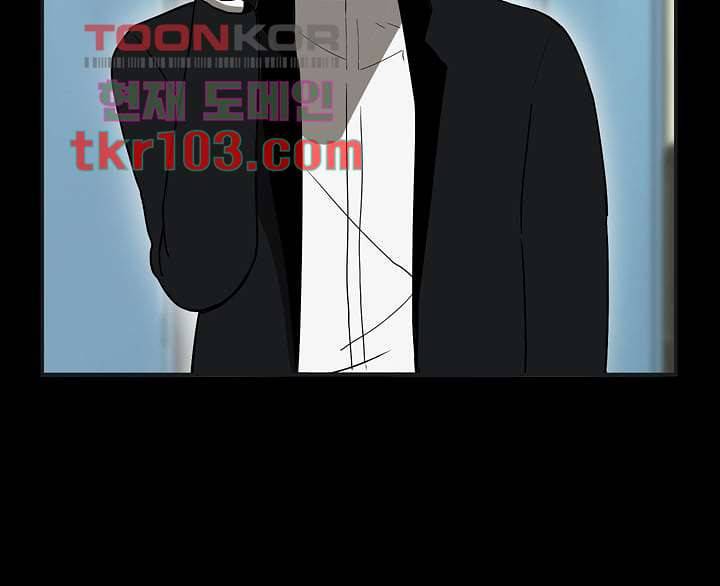 눈을 감다 31화 36