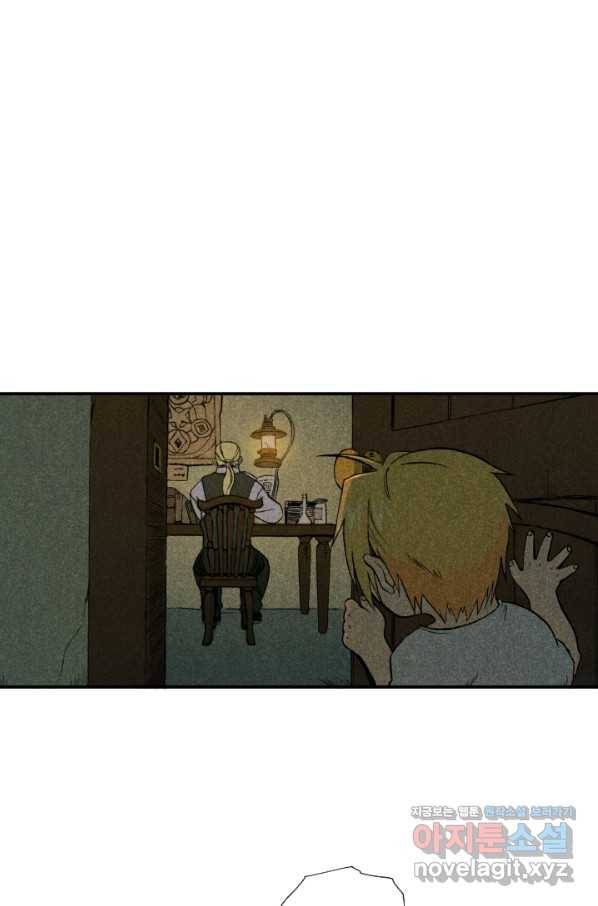 강철의 연금술사  113화 71