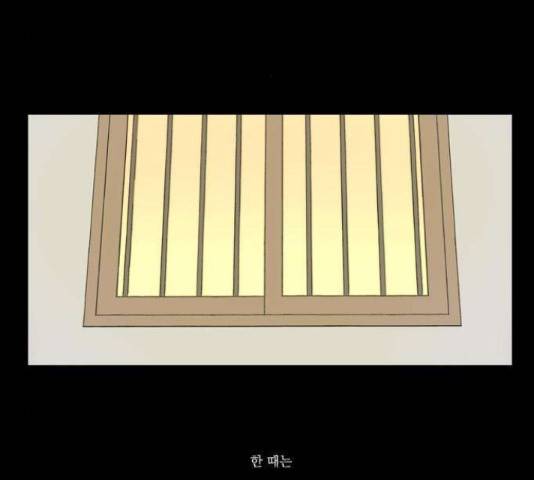 소설가J 43화 3