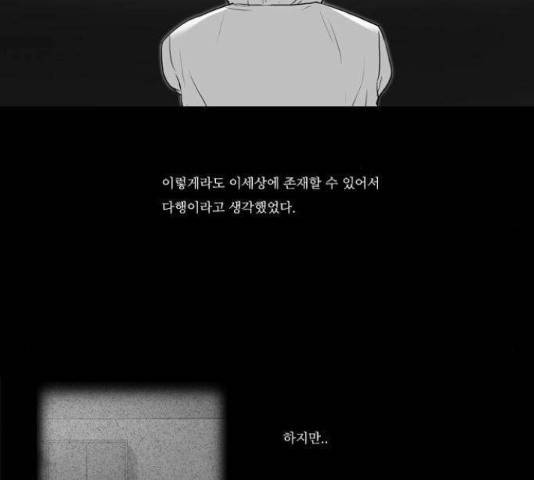 소설가J 43화 6