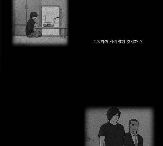 소설가J 43화 7