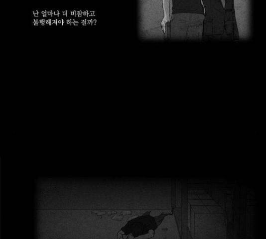 소설가J 43화 8