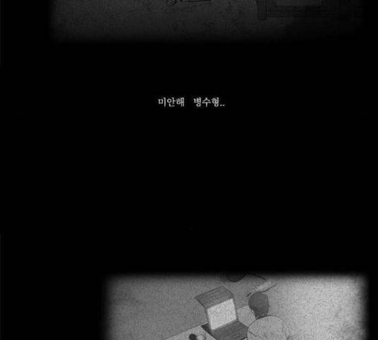 소설가J 43화 9