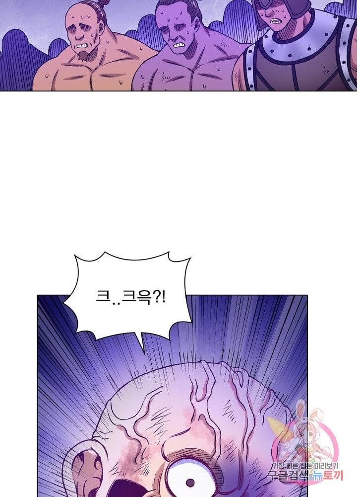 신으로 태어났습니다 450화 17