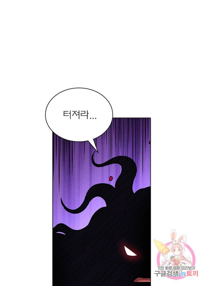 신으로 태어났습니다 450화 39