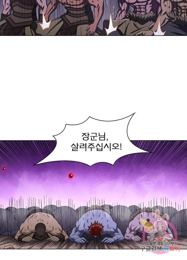 신으로 태어났습니다 450화 52