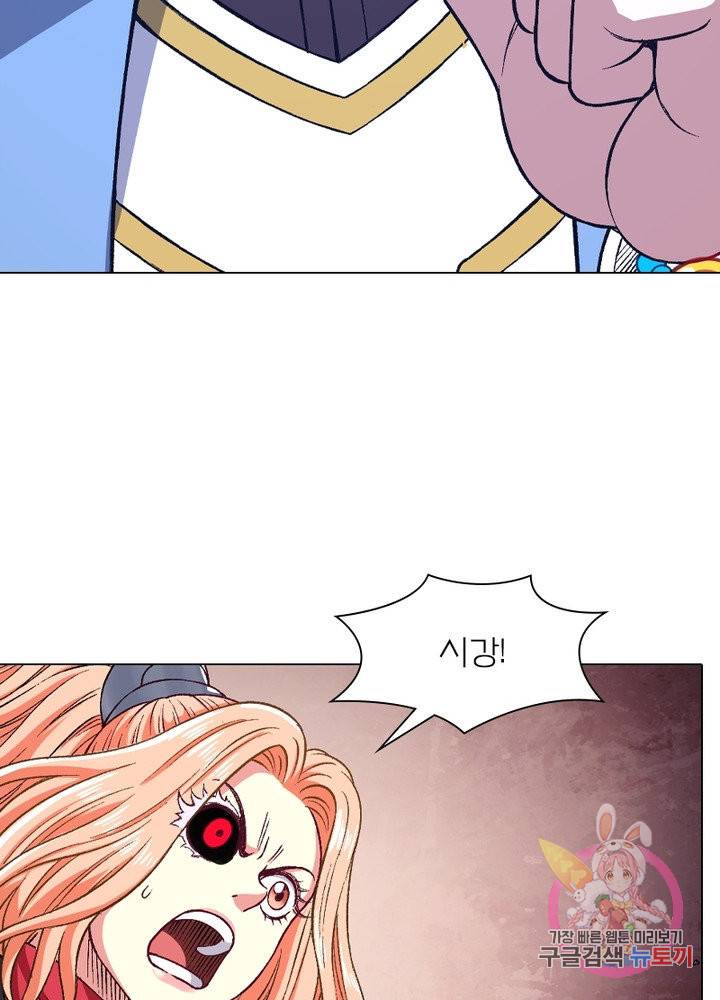 신으로 태어났습니다 450화 62