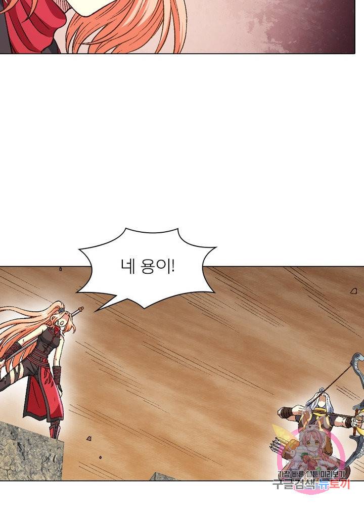 신으로 태어났습니다 450화 63