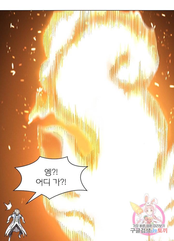 신으로 태어났습니다 450화 65