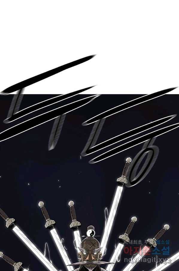북검전기 129화 1