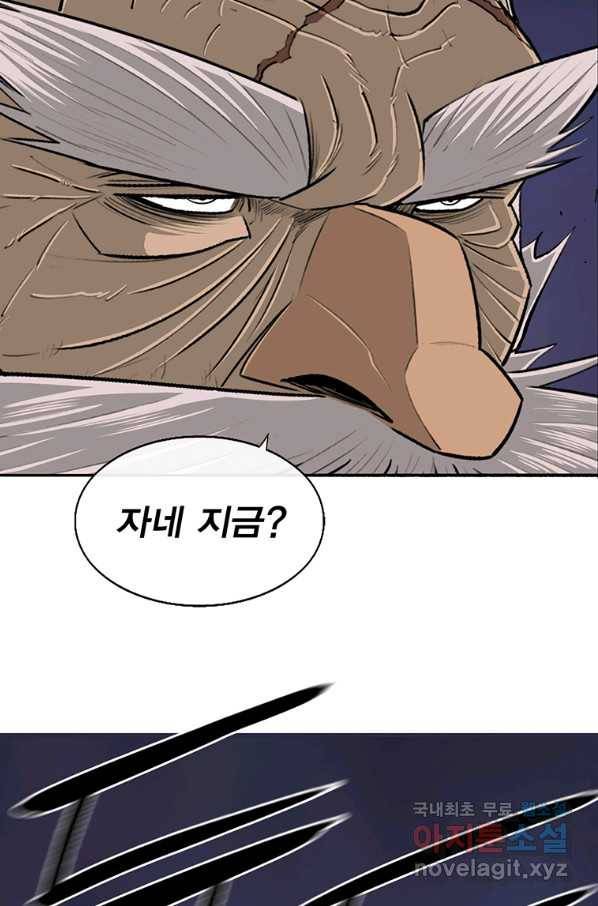 북검전기 129화 39