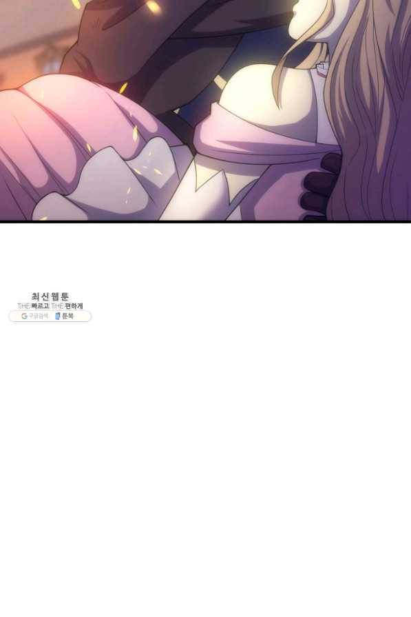 전투종족으로 환생한 나의 공무원 생활기 28화 22
