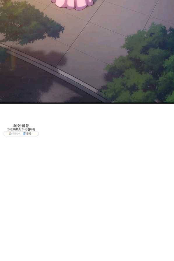 전투종족으로 환생한 나의 공무원 생활기 28화 25