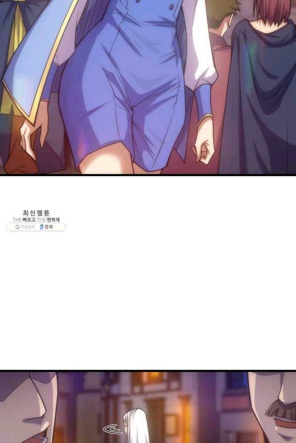 전투종족으로 환생한 나의 공무원 생활기 28화 37