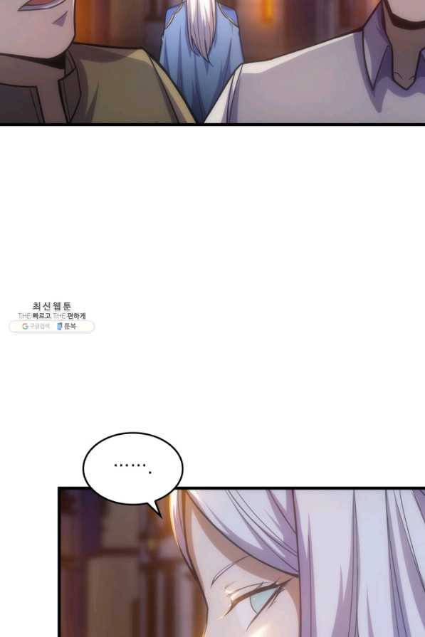 전투종족으로 환생한 나의 공무원 생활기 28화 38