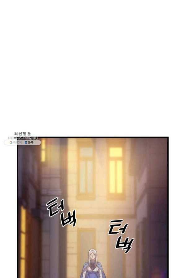 전투종족으로 환생한 나의 공무원 생활기 28화 40