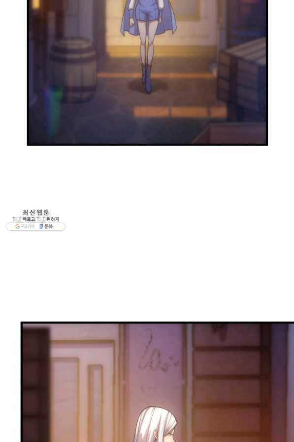전투종족으로 환생한 나의 공무원 생활기 28화 41