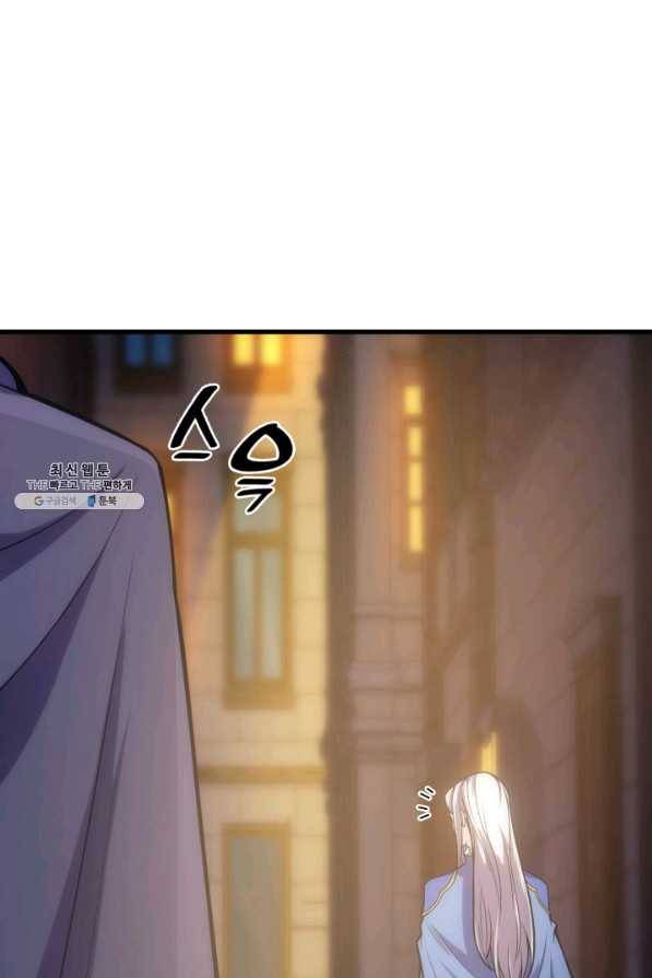 전투종족으로 환생한 나의 공무원 생활기 28화 43