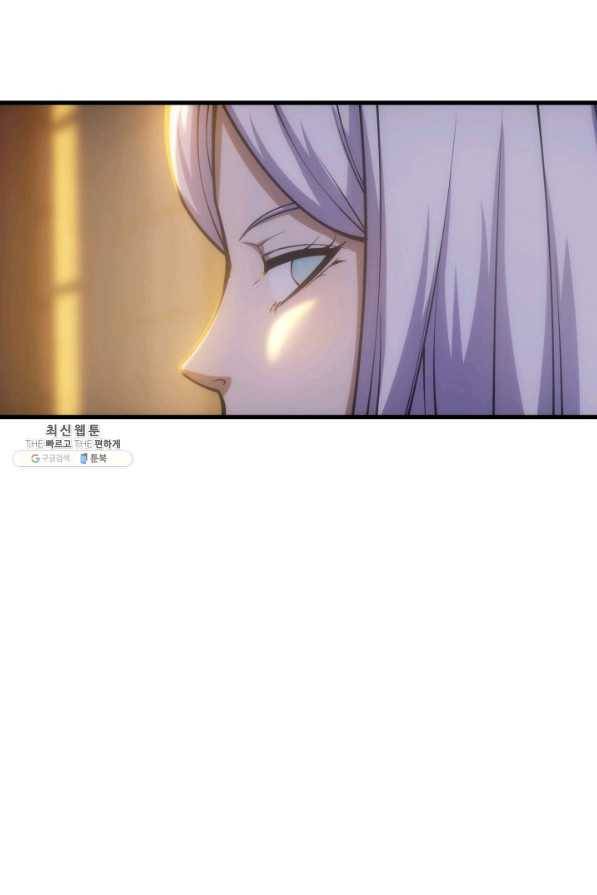 전투종족으로 환생한 나의 공무원 생활기 28화 45