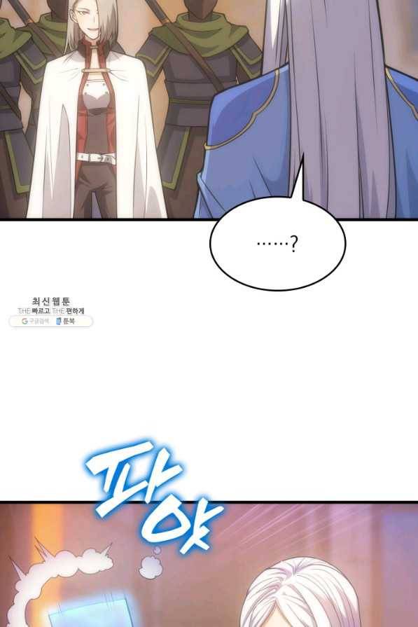 전투종족으로 환생한 나의 공무원 생활기 28화 54