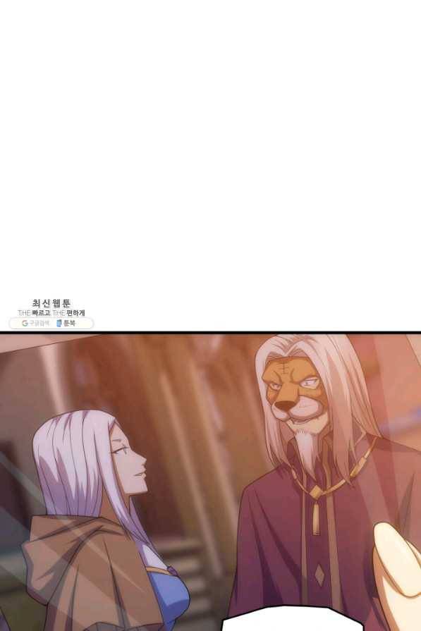 전투종족으로 환생한 나의 공무원 생활기 28화 57