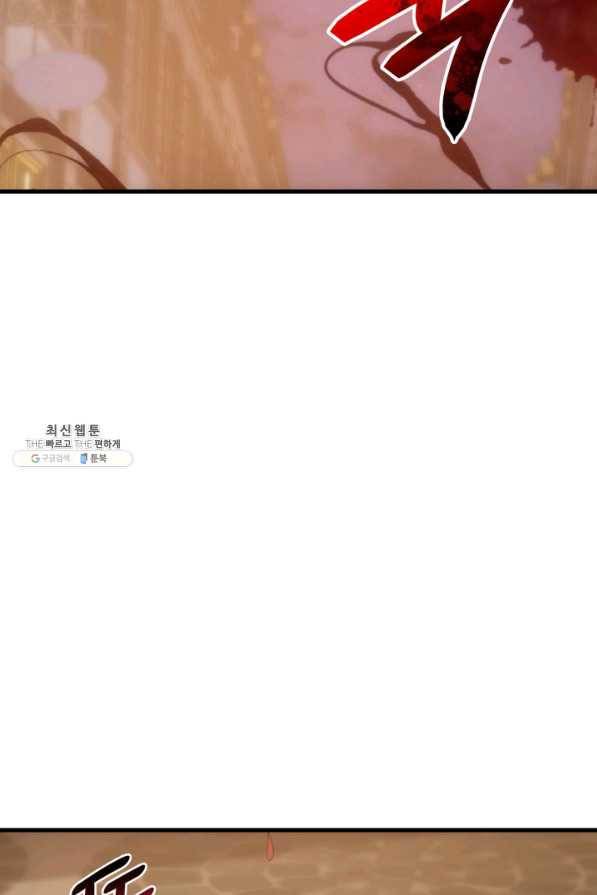 전투종족으로 환생한 나의 공무원 생활기 28화 68