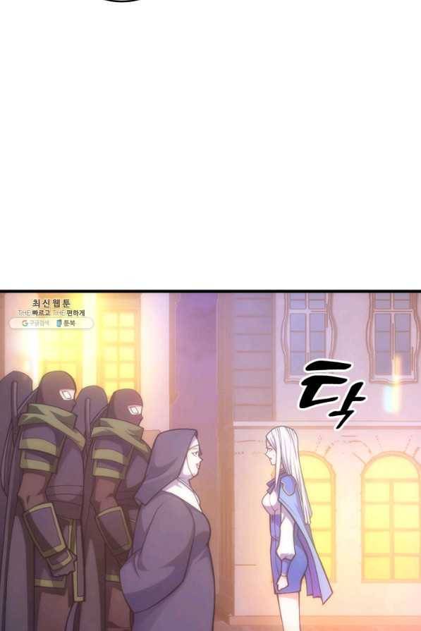전투종족으로 환생한 나의 공무원 생활기 28화 90