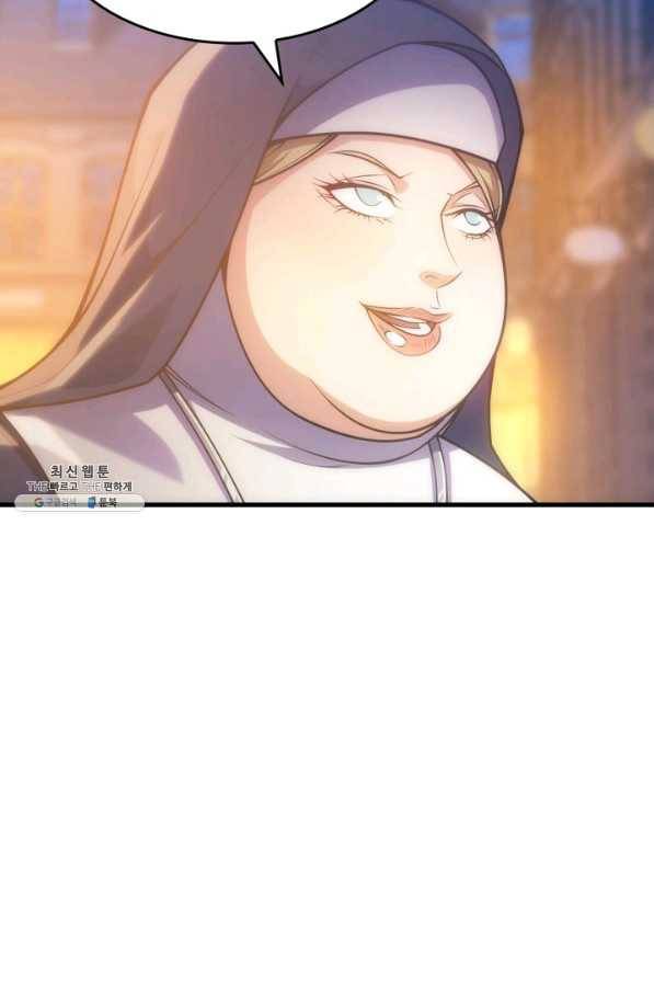 전투종족으로 환생한 나의 공무원 생활기 28화 92