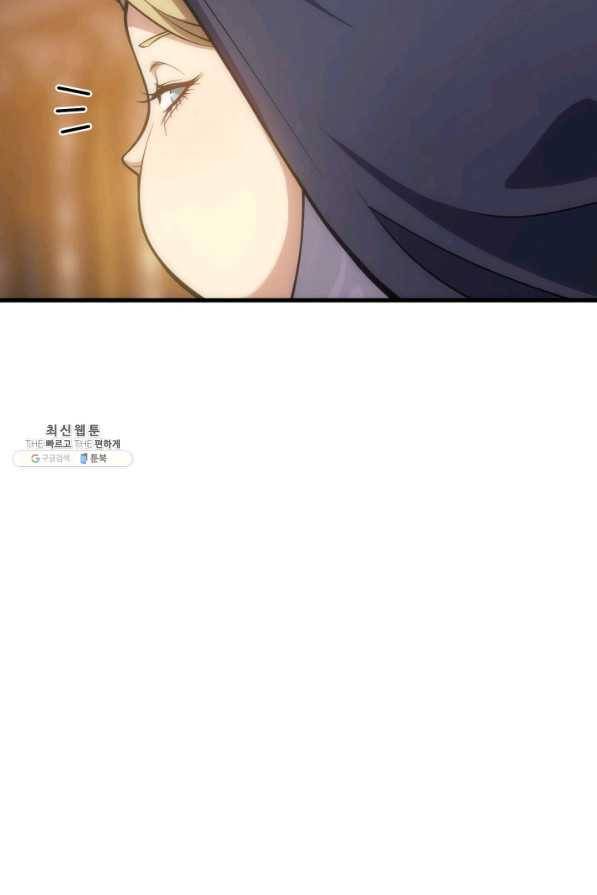 전투종족으로 환생한 나의 공무원 생활기 28화 96