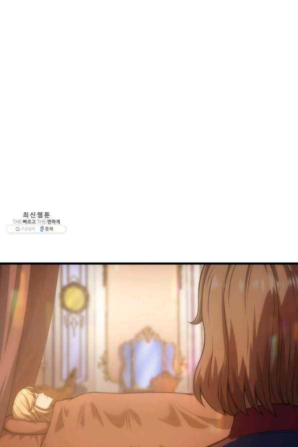 전투종족으로 환생한 나의 공무원 생활기 28화 107
