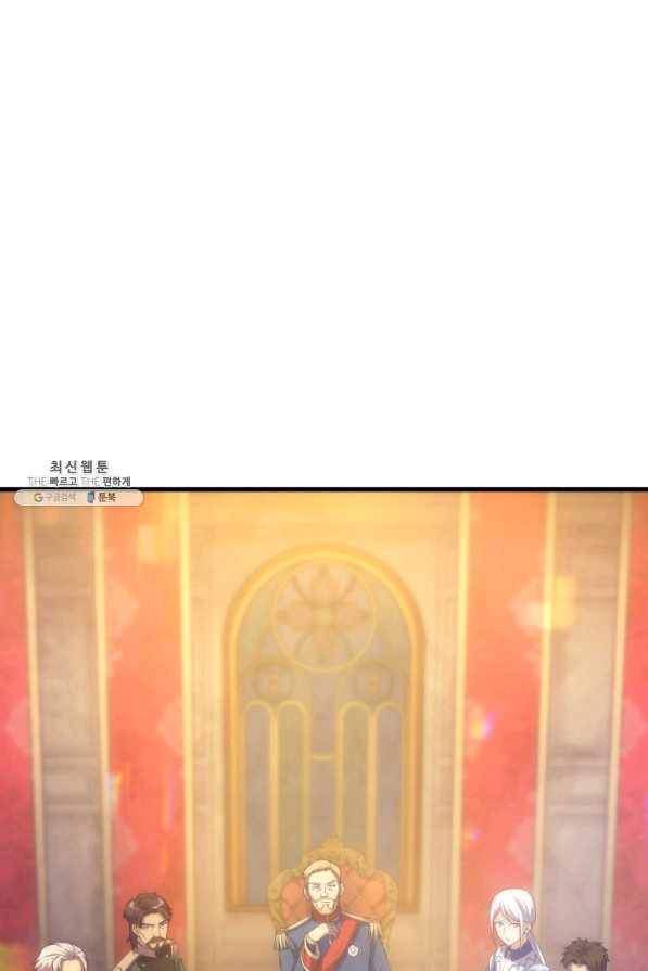 전투종족으로 환생한 나의 공무원 생활기 28화 111