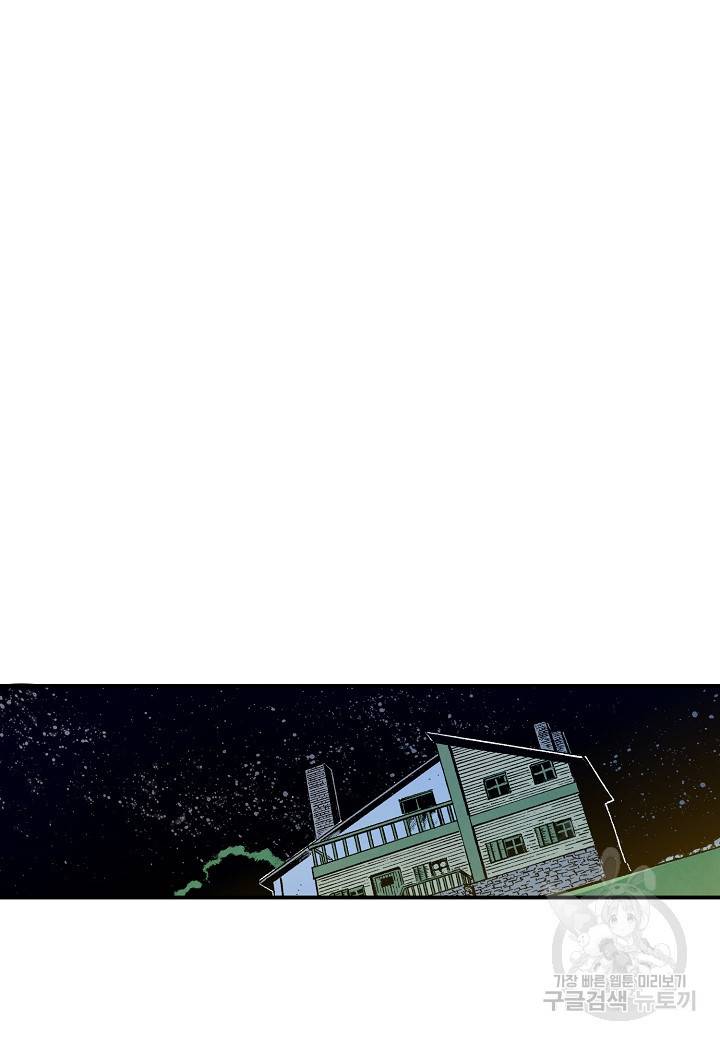 강철의 연금술사  114화 41