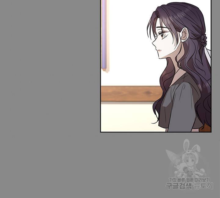 궁에 숨은 꽃 56화 3