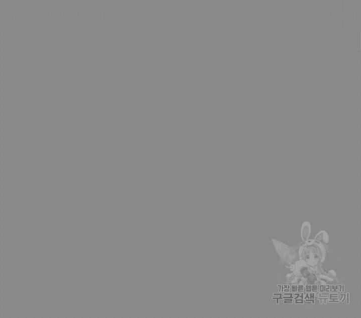 궁에 숨은 꽃 56화 5