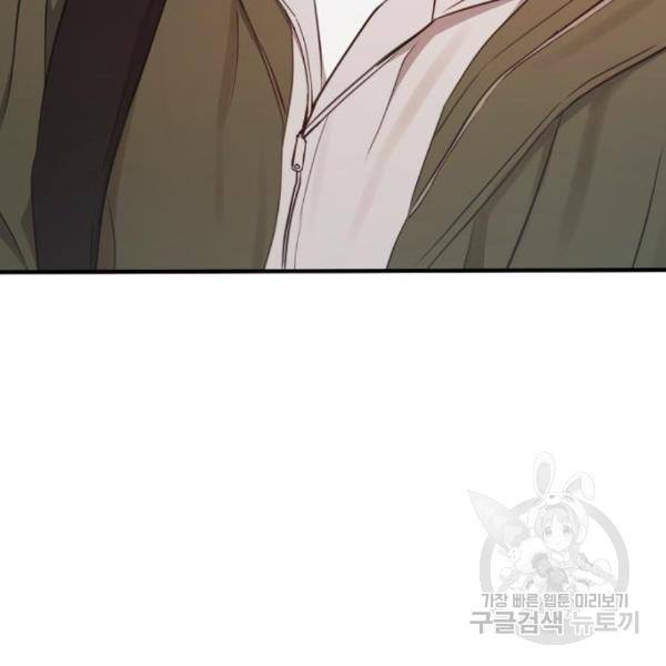 멸종위기종인간 10화 6