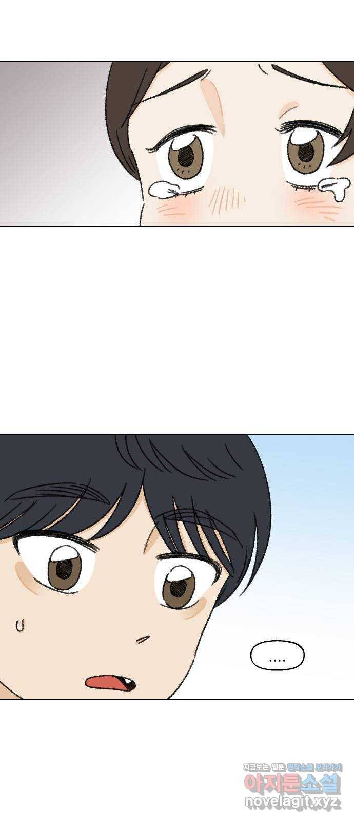 산의 시간 6화 4