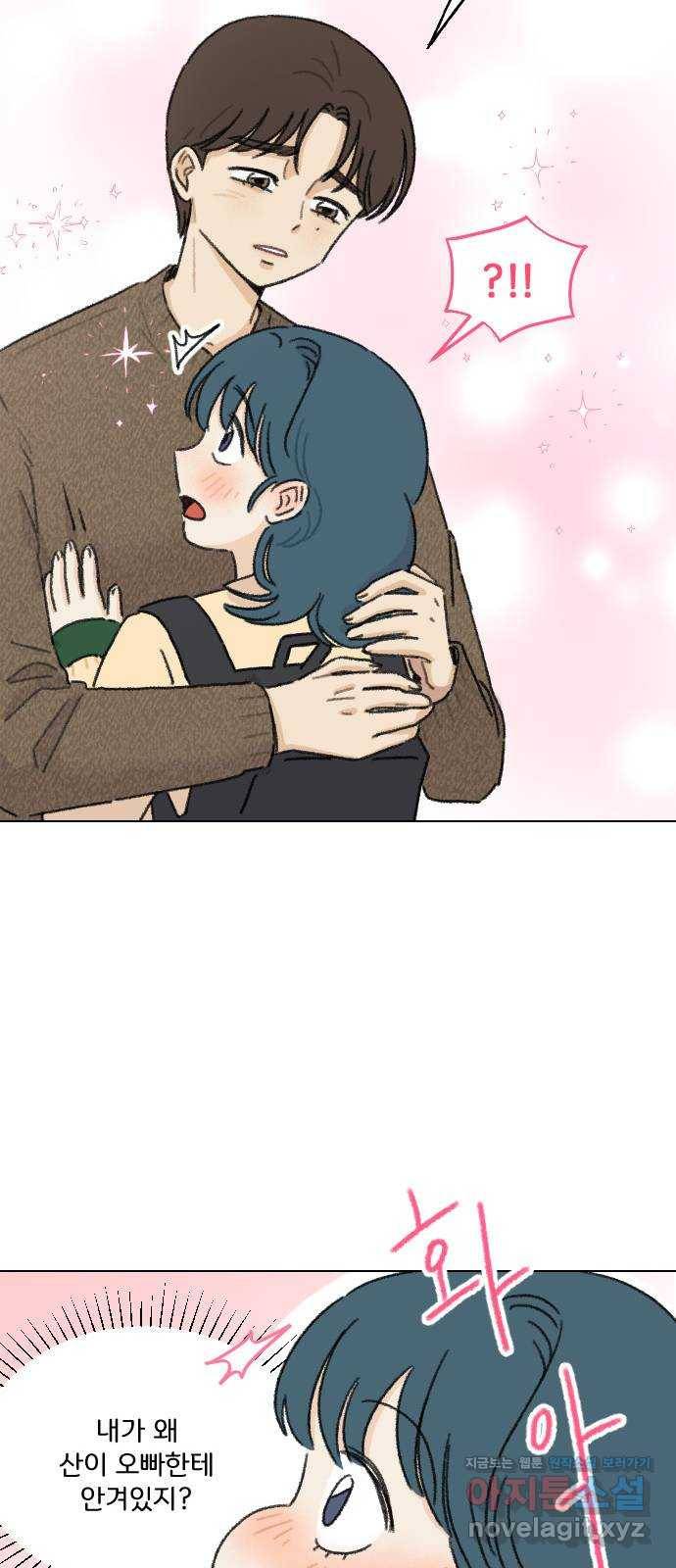 산의 시간 6화 27