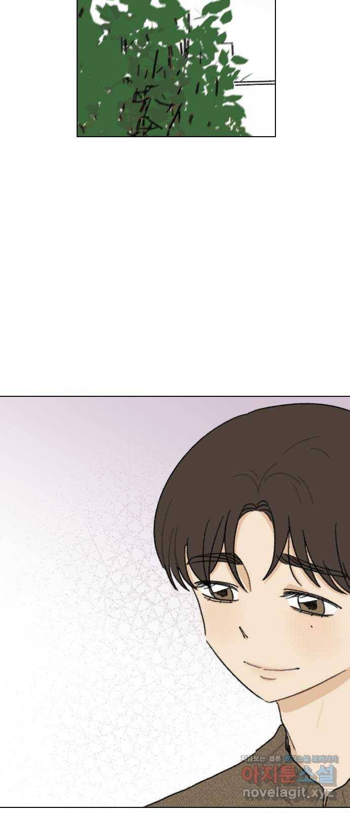 산의 시간 6화 32