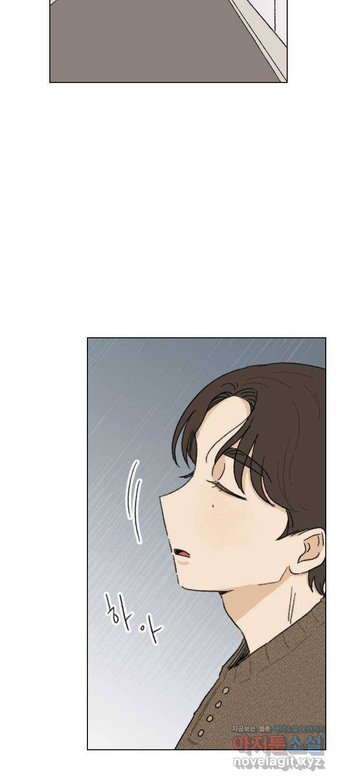산의 시간 6화 37