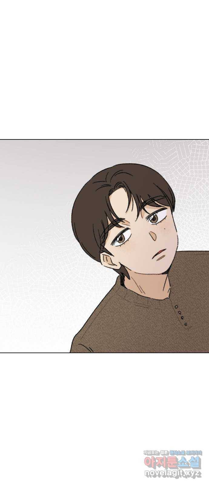 산의 시간 6화 38