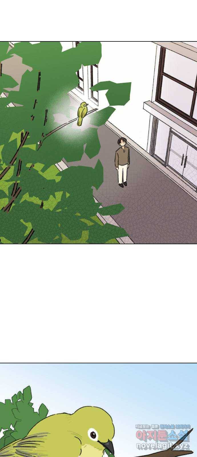 산의 시간 6화 39