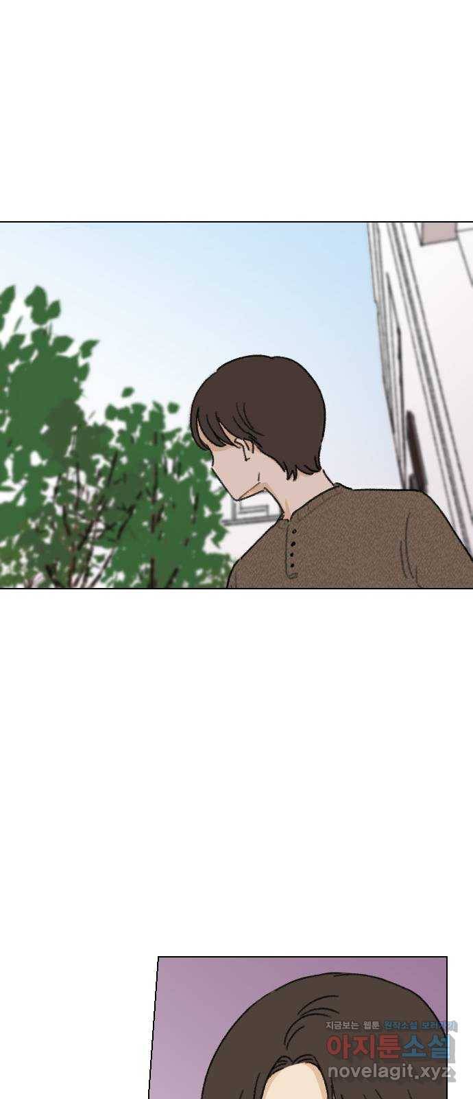 산의 시간 6화 42