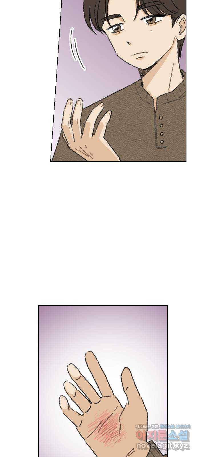 산의 시간 6화 43