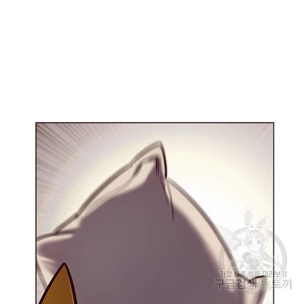 일렉시드 190화 2