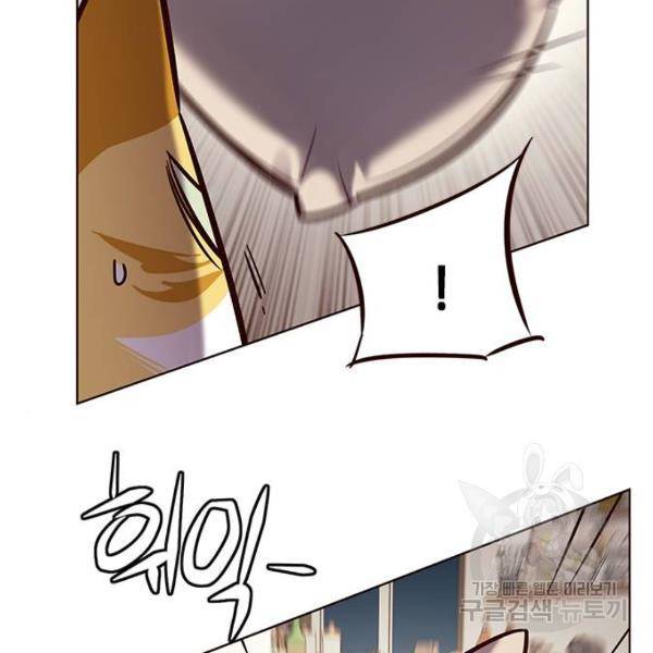 일렉시드 190화 3