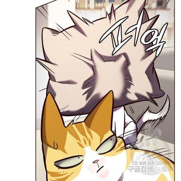 일렉시드 190화 4